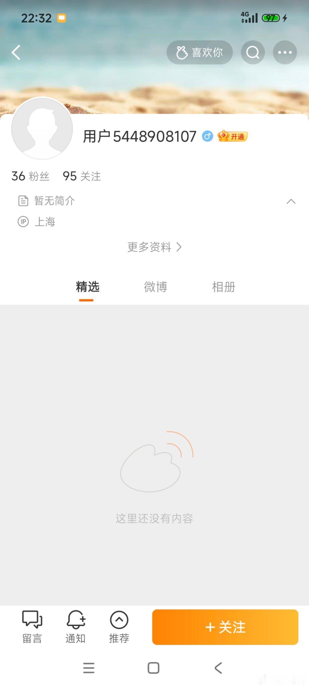 明显的不正常。 