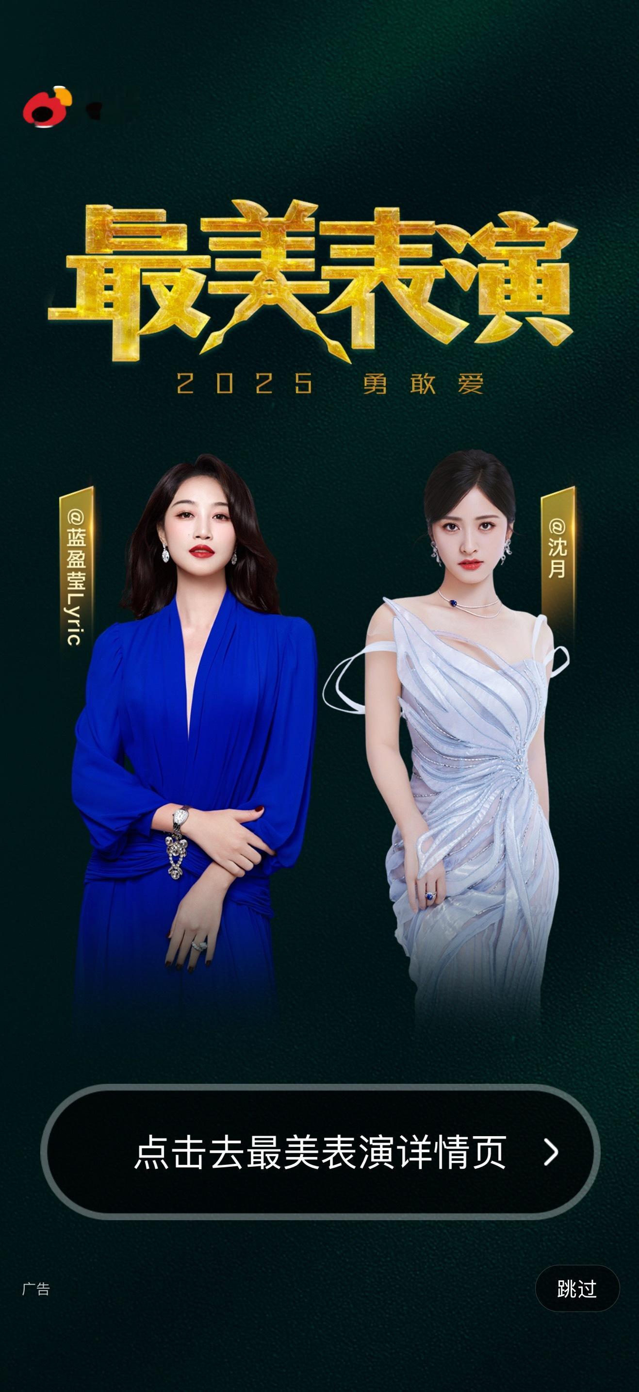 沈月[超话] sy沈月七月的一天 sy沈月大梦想家 是开屏[打call][打ca