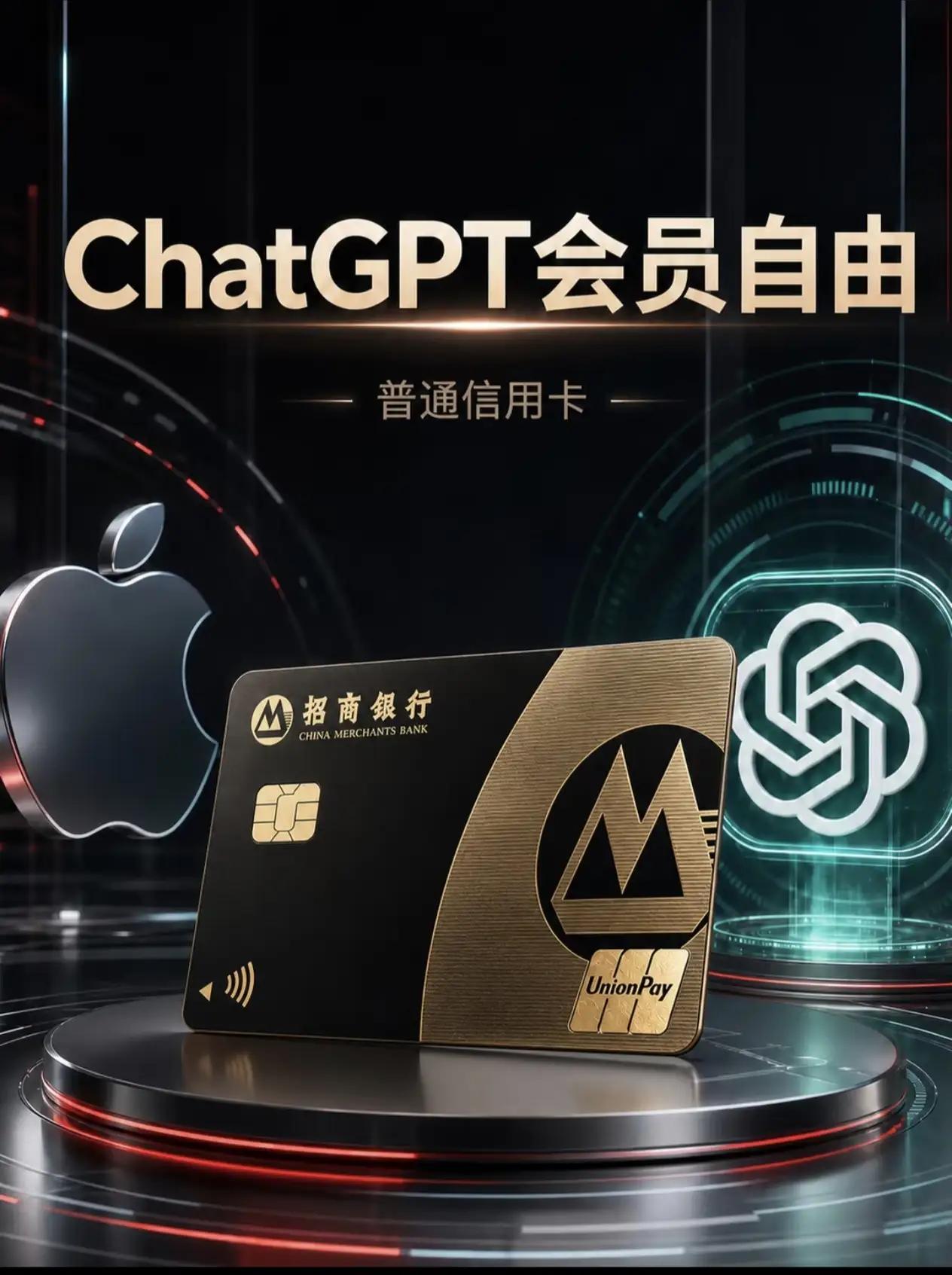 额滴个神啊！还是招商银行反应快，这才接受AI、云端、Token、移动天工等新鲜名