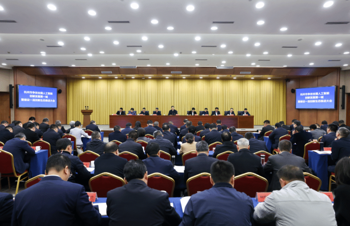 刘非：积极争创全国人工智能创新发展第一城 加快建设更高水平创新活力之城