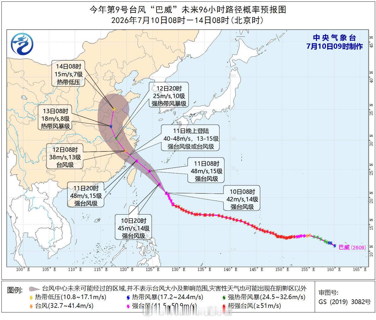 巴威减弱为强台风级 今天8点，巴威已减弱为42m/s的普通强台风级，今天能维持或