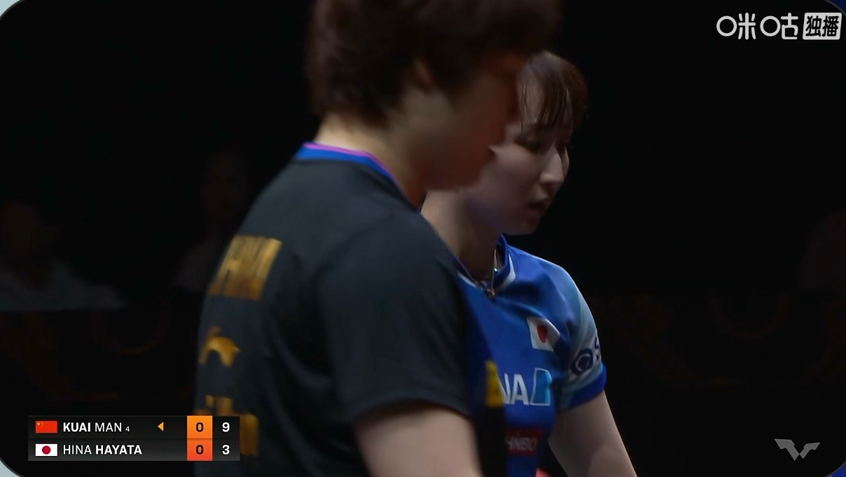 蒯曼1-0早田希娜 