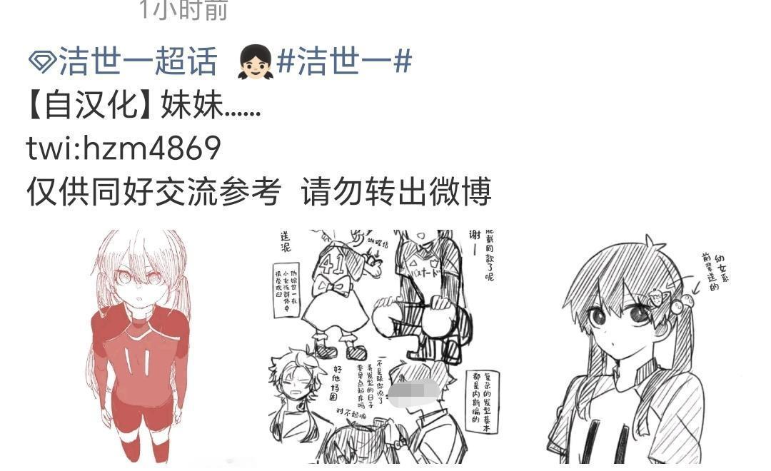 分享图片 