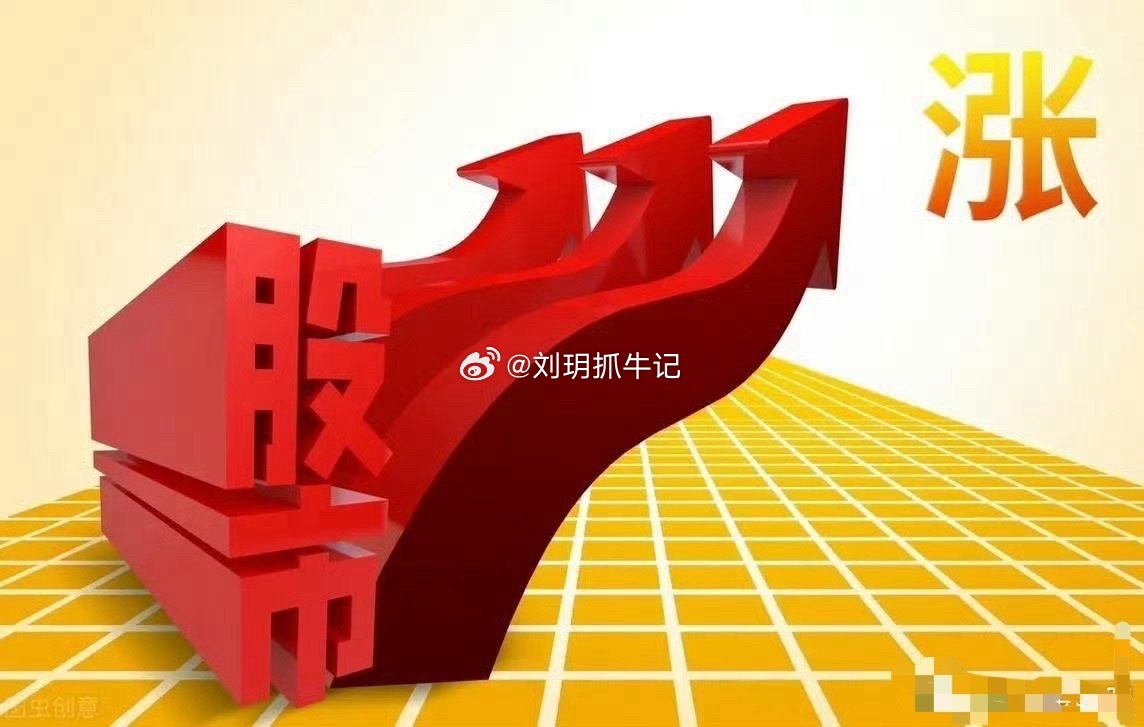 AI超节点概念核心梳理行情持续性重点观察两大信号：浪潮、紫光的领涨强度，叠加指数
