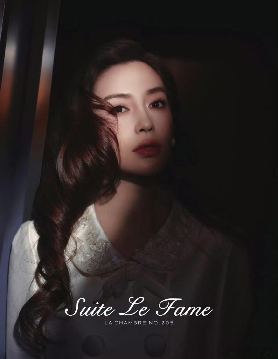 baby官宣Le Fame 拉飞姆首位品牌代言人 🎉 开年好预兆 