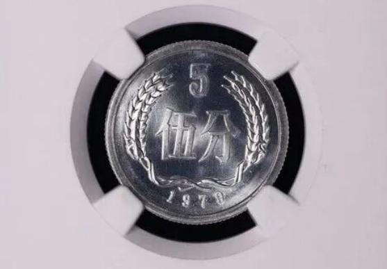91年发行的5分钱硬币，如今价值过万，谁家还能找到？
一枚5分钱的硬币也能卖到1