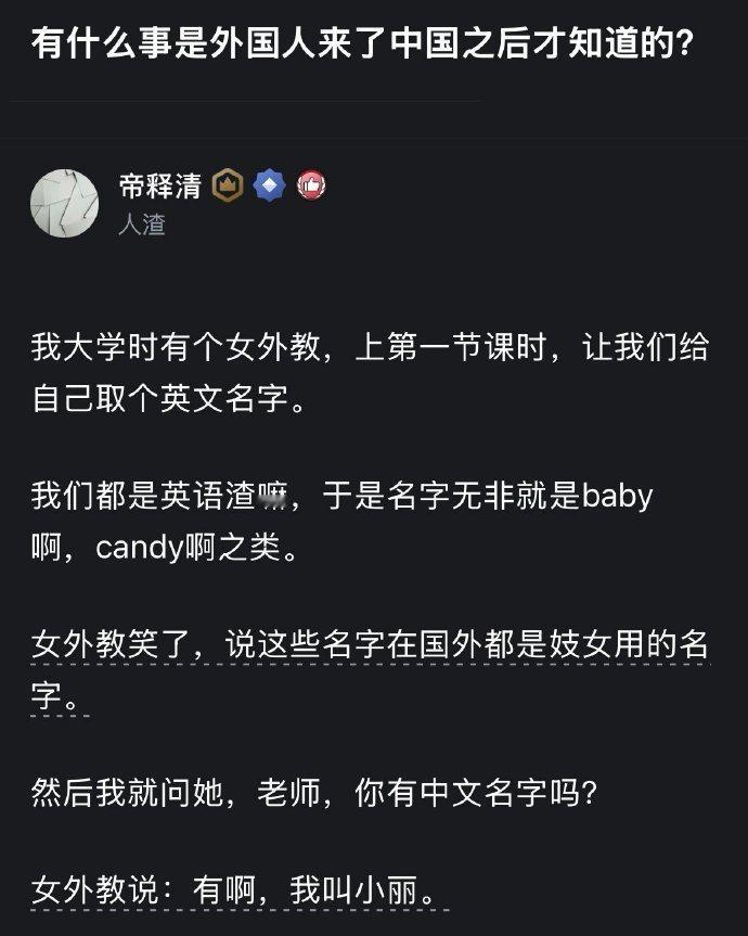 小丽小丽，我又喝了一斤多酒……
