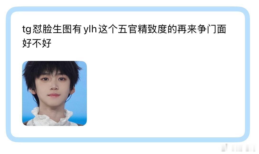 tg杨林好 ​​​