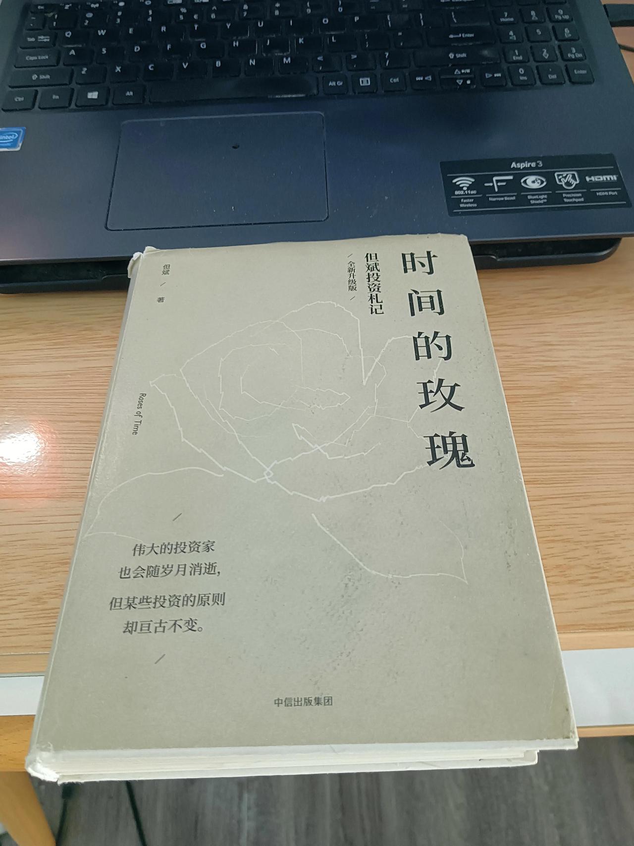 ⏰读书时间:2022年5月9日                         