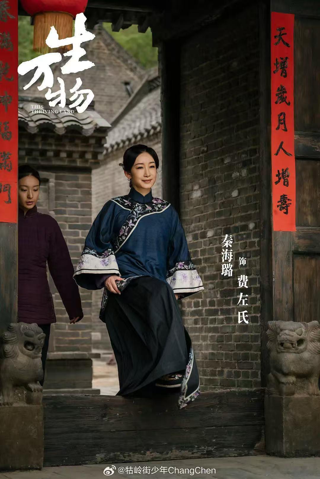 秦海璐提名白玉兰最佳女配角 为秦海璐感到开心！《生万物》助力她提名白玉兰最佳女配