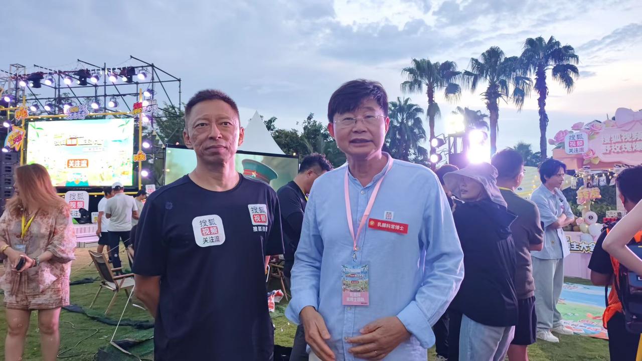 “人生是场漫长的旅行，健康是永不磨损的行囊”。应邀来到三亚海棠湾，参加2025年