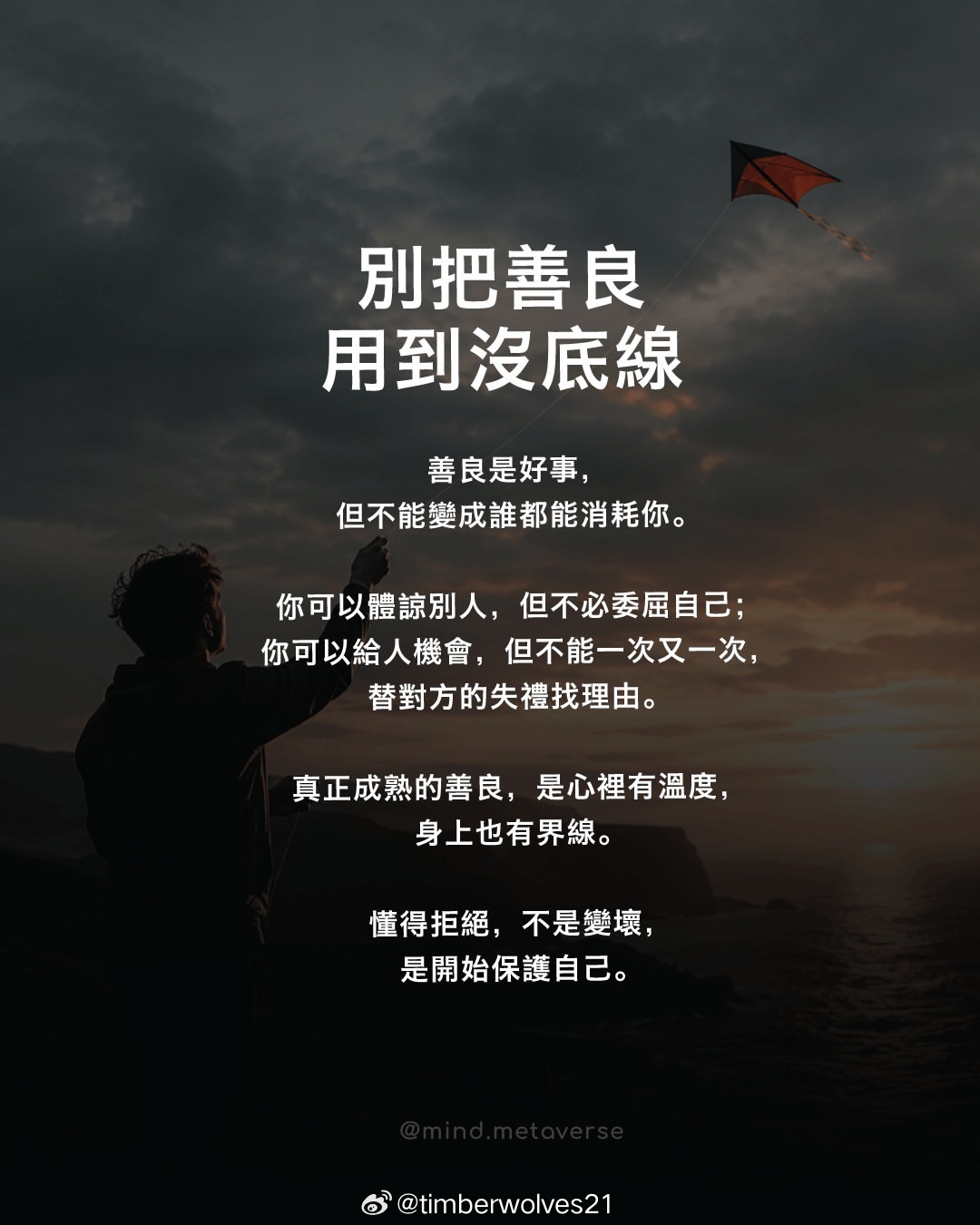 人生没有白走的路，每一步都算数。相信自己，相信努力，相信坚持的力量。每一次的挫折