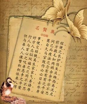 《增广贤文》有言：心平能愈三千疾，心静可通万事理。
 
人到中年渐渐懂得，历经半
