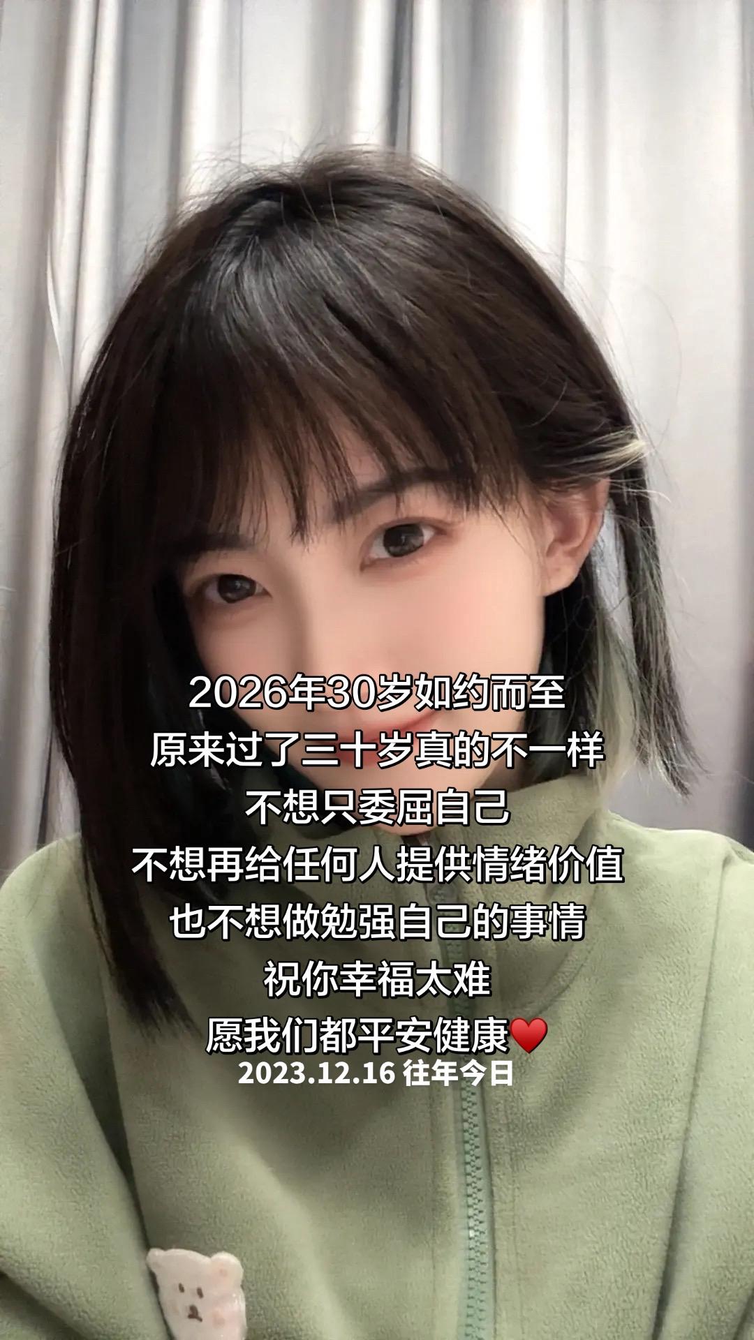 低像素live 往日回忆
