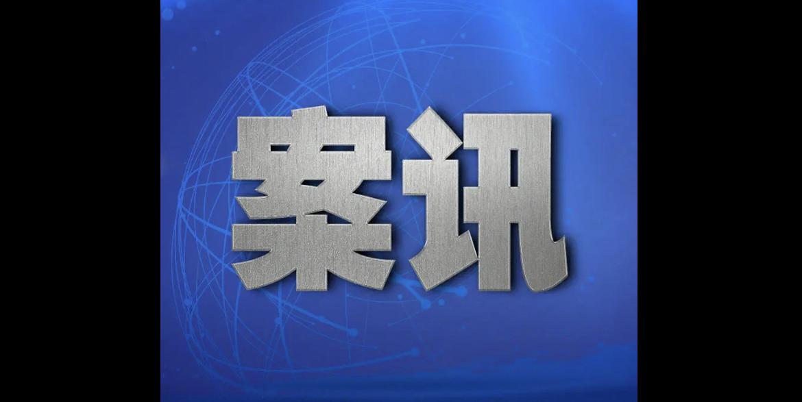 【汉中查处一起虚拟财产违法案件】近日，汉中湘水派出所快速查办一起网络虚拟财产违法