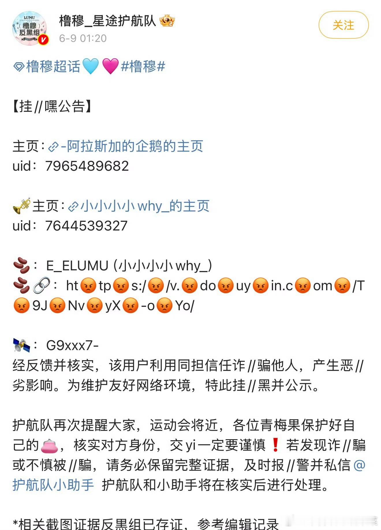 tg lmp骗钱？ 