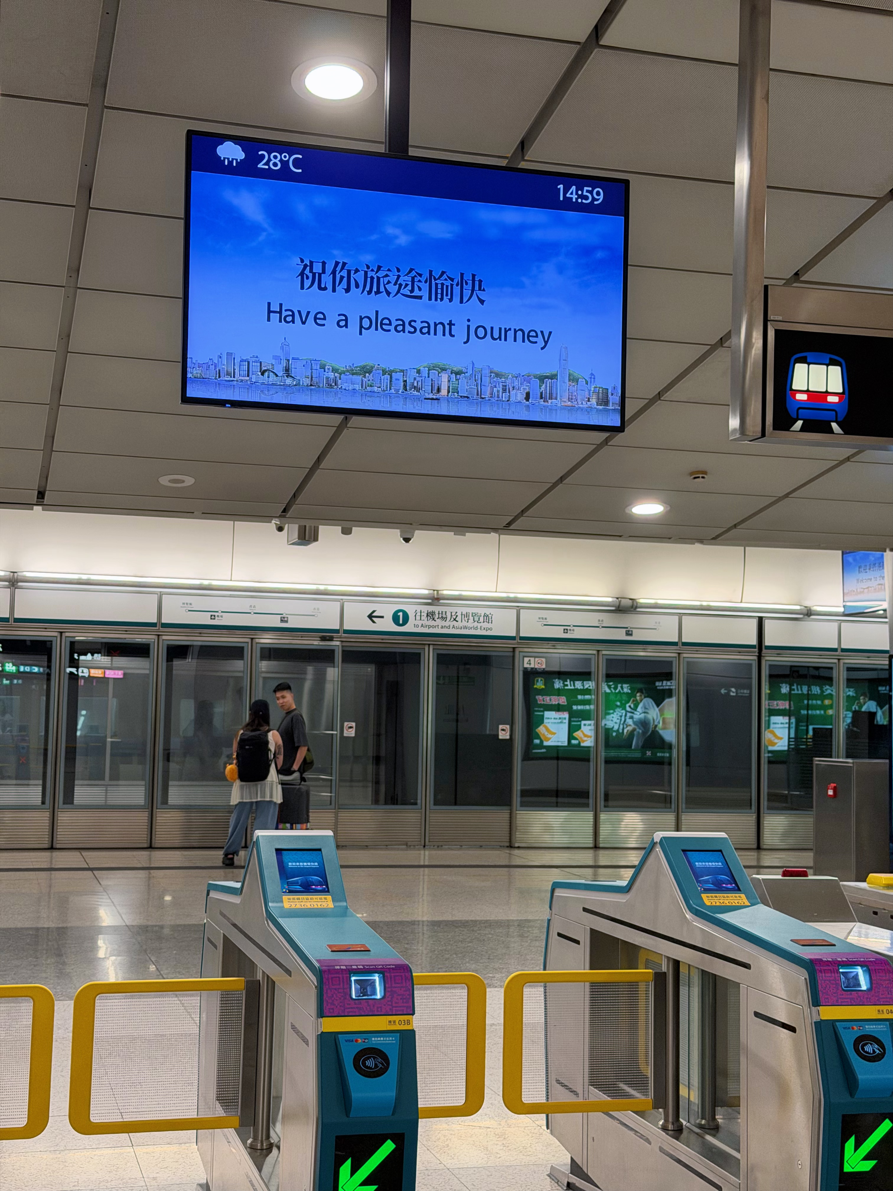 go 香港·香港国际机场