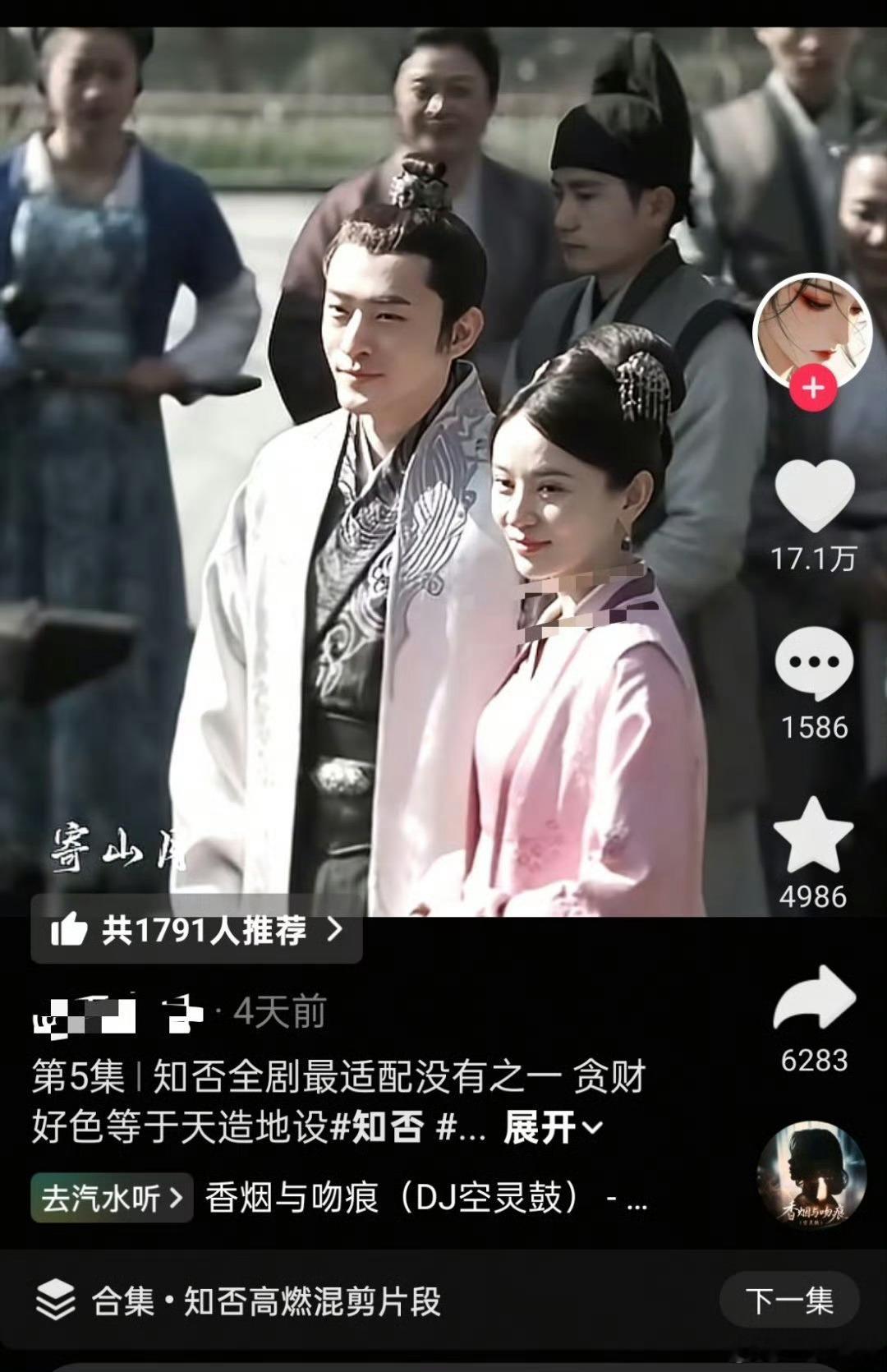 《知否》又火了好多人突然磕上了墨兰和梁晗的“贪财好色”cp你永远不知道知否下一次