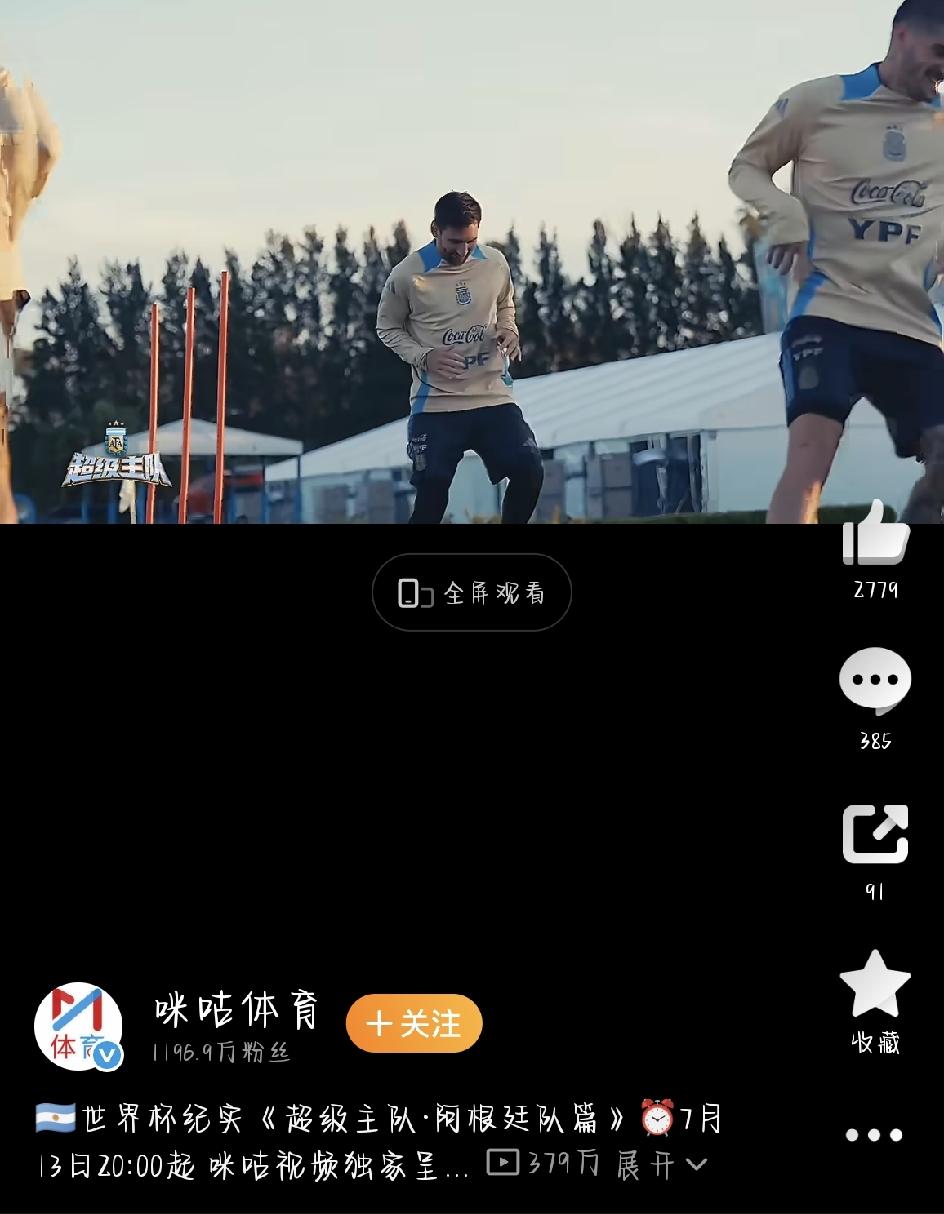 最近世界杯热度彻底拉满，卫冕冠军阿根廷迎来硬仗，碰上防守出了名难缠的瑞士队，这场