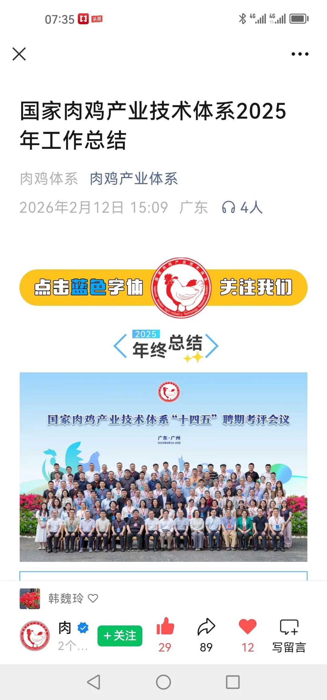 扎实的体系工作有力支撑产业高质量发展！国家发展顶梁柱 产业体系健全 工业体系完整