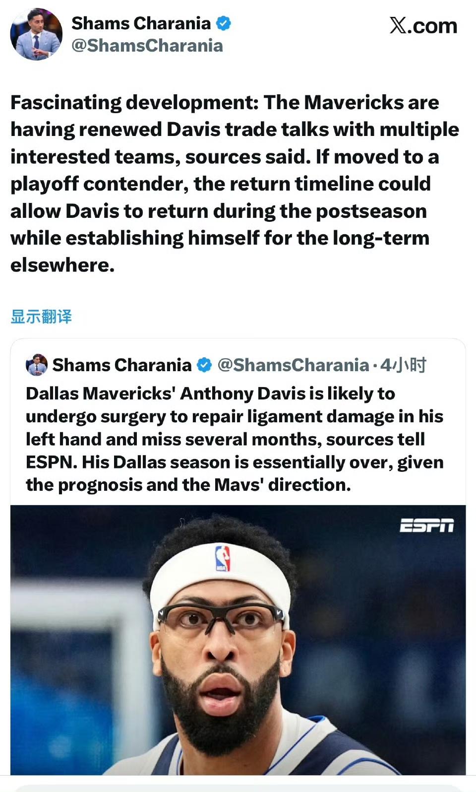 Shams：安东尼·戴维斯需要接受左手韧带修复手术，若进行手术，他预计将缺席几个
