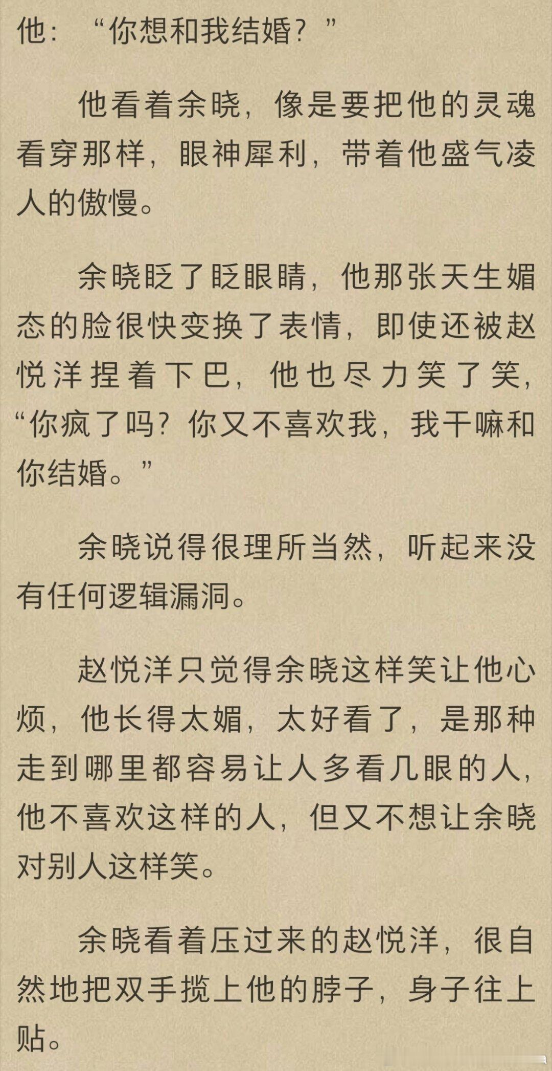你看看你看看这个人