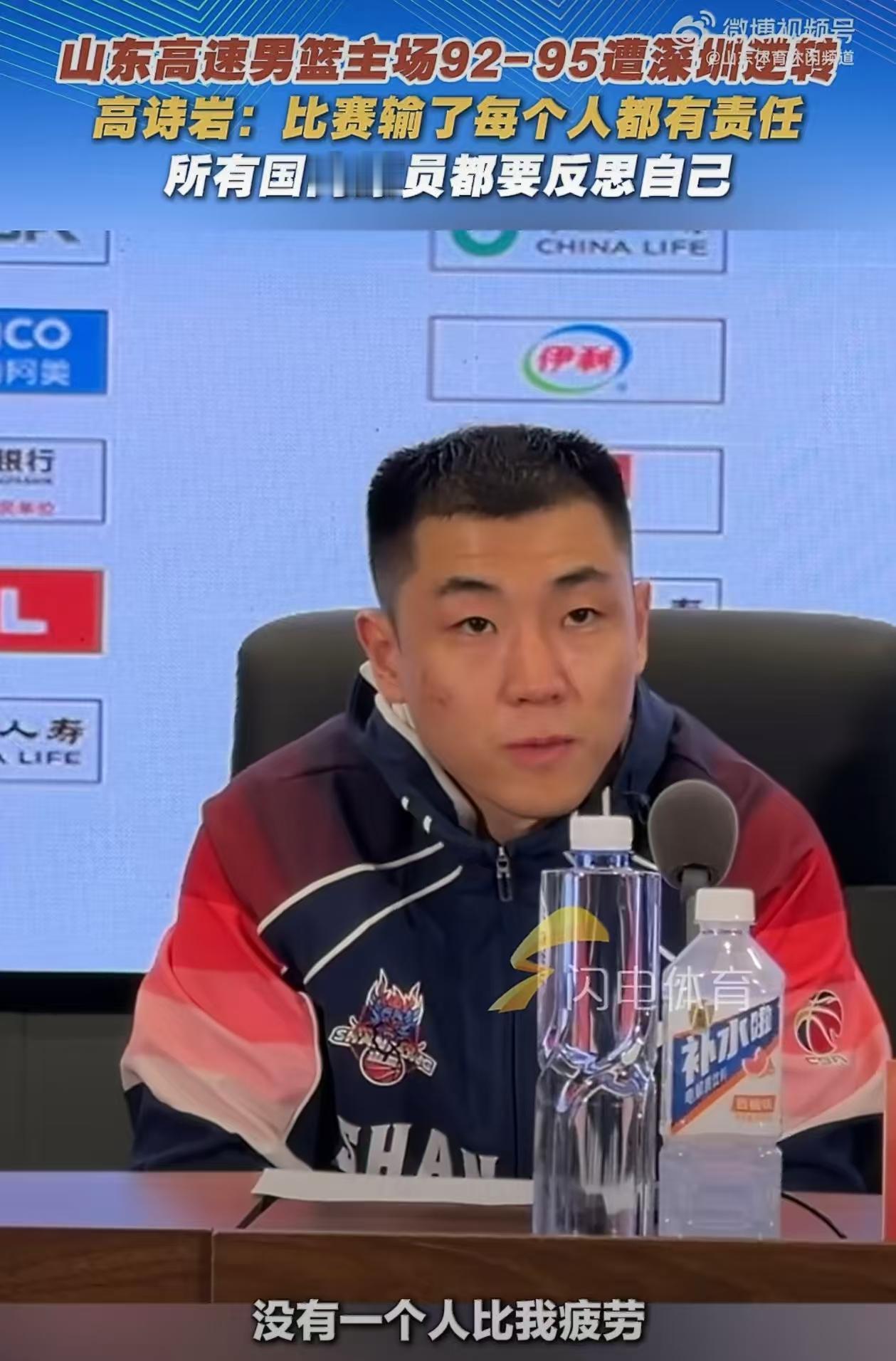 高诗岩赛后高能发言被嘲，还在社交媒体评论区跟球迷理论
昨晚山东主场被深圳的王浩然