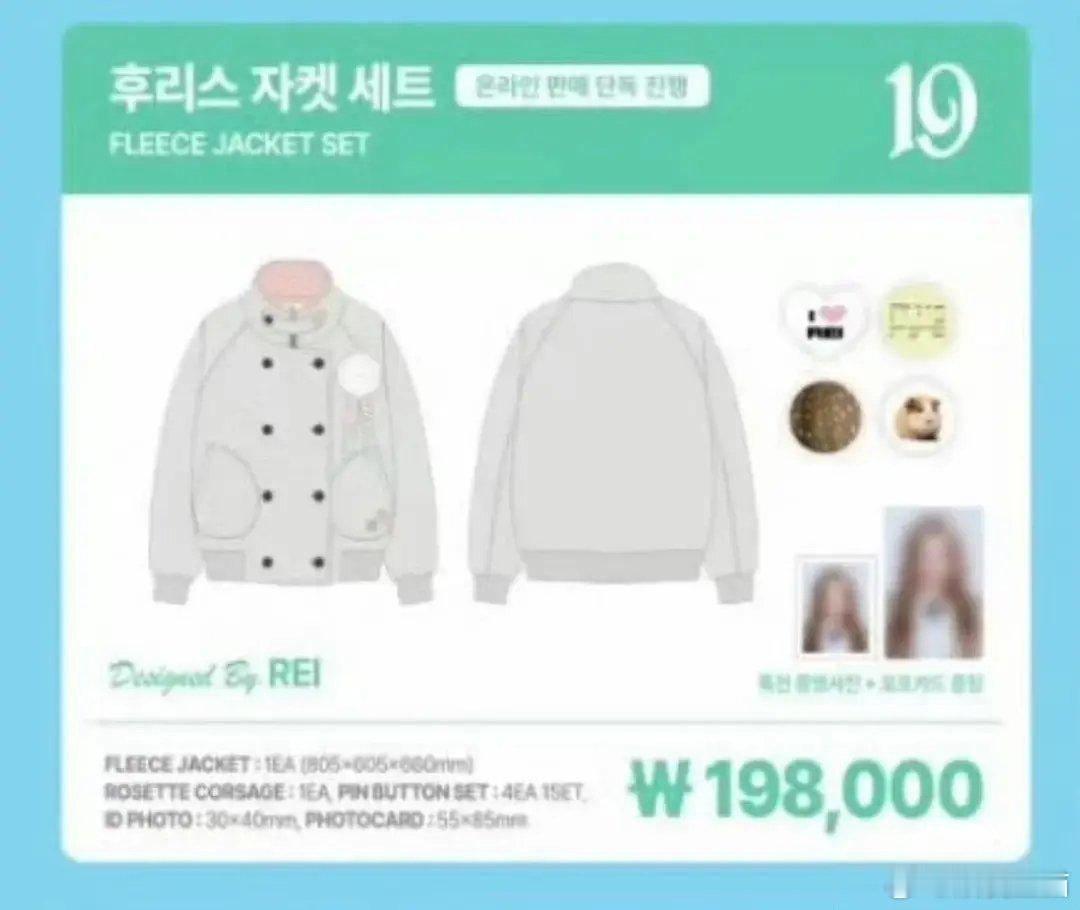 周边贵还不让吐槽的爱豆怎么样，是真伤粉丝心了 