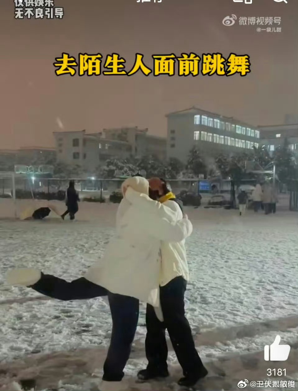 这就是一群E人的精神状态吗 在逛街的时候，我真的超级希望旁边有一个E人朋友，在饰
