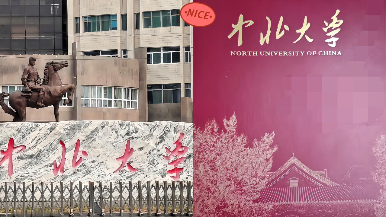 愁死了！
妹妹家孩子今年高考572分，
被中北大学录取了，专业是
弹药工程与爆炸