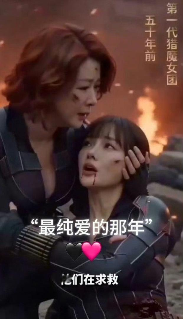 漫剧顶流女团竟是猎魔师漫剧圈首个AI女团杜华李小璐居然在漫剧里成团了AI打造的女
