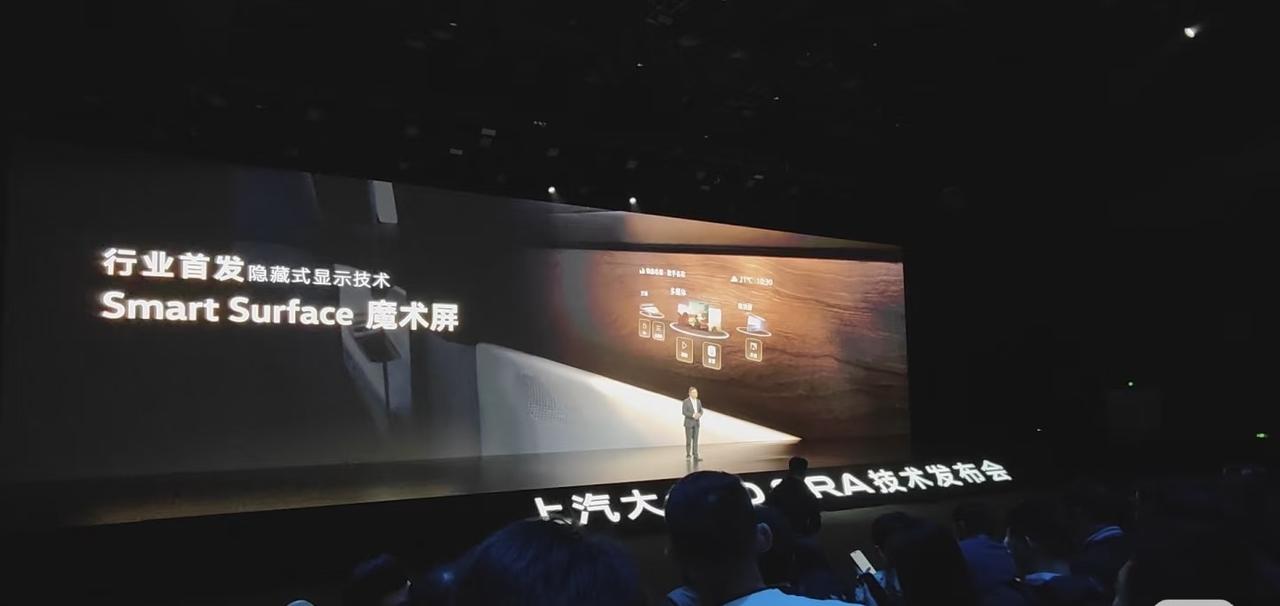 大众这块隐藏屏实用吗？

这两年车内屏幕越做越多，但一个现实问题也越来越明显：信