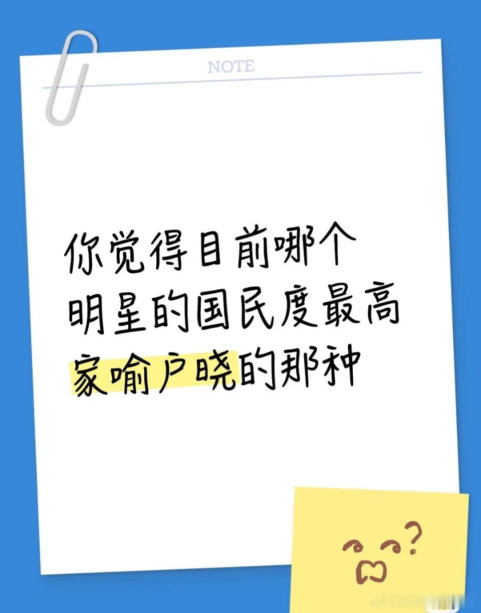 杨紫啊，爷爷奶奶看的的大秧歌战长沙，全民都看的欢乐颂、家有儿女，年轻人看的香蜜亲