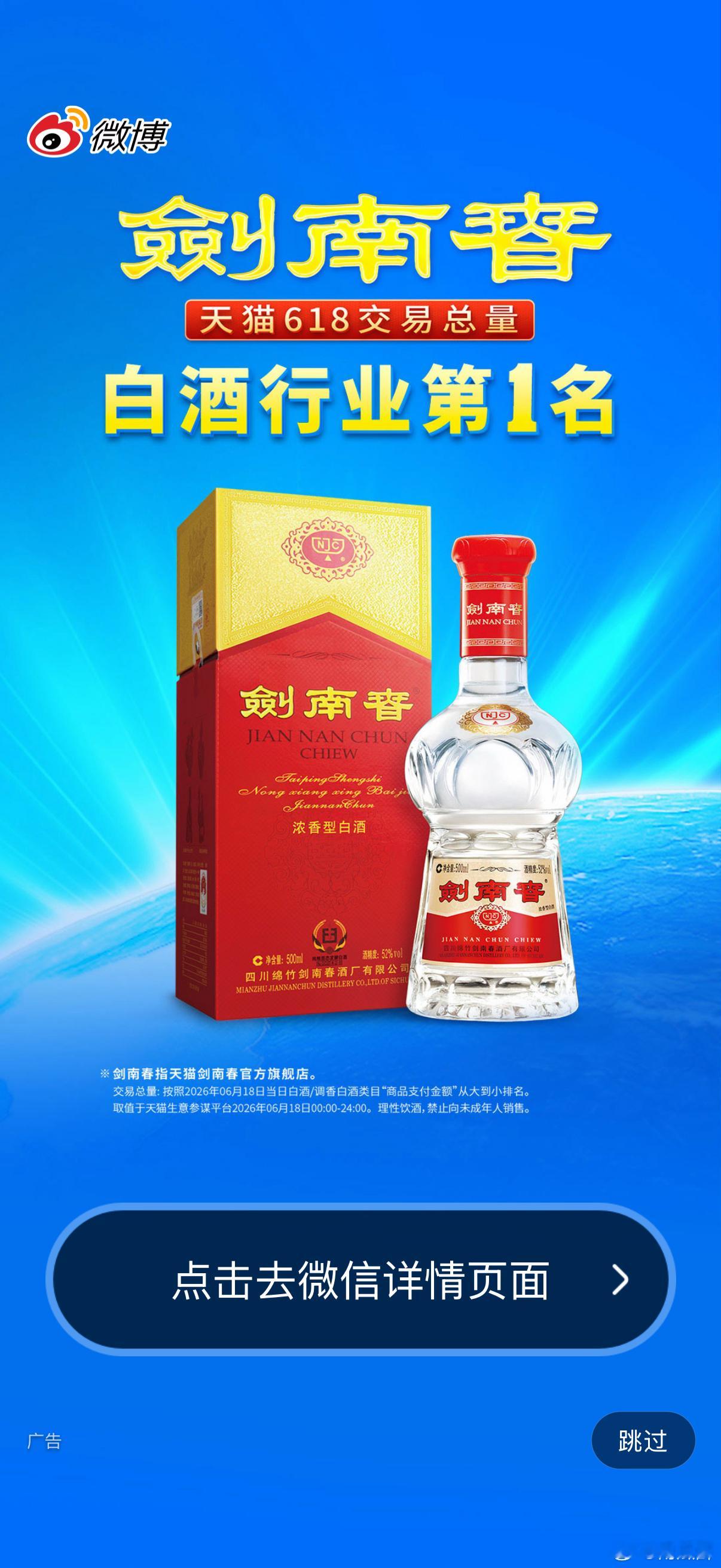 开屏广告没了 被骗了，谁说的没有了，？又试了一下，高德、微博现在都有