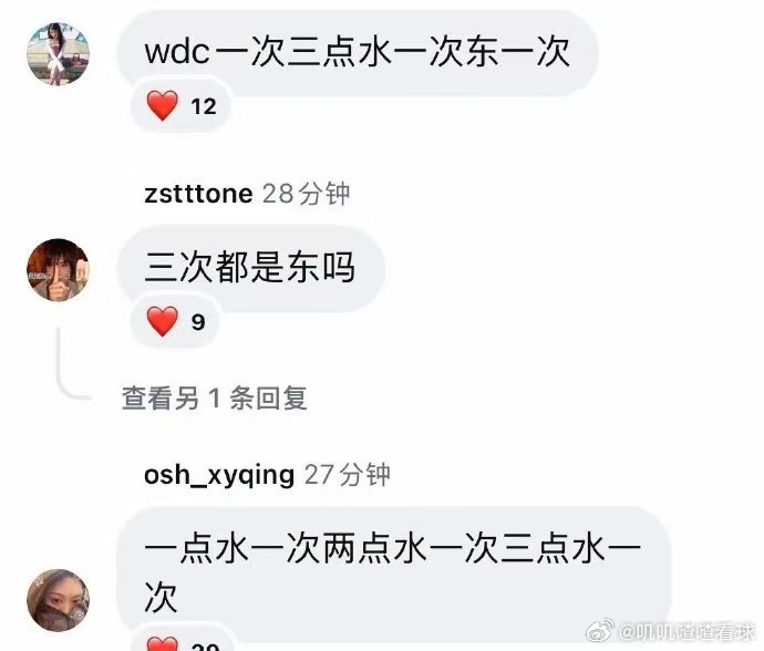 曝炎亚纶曾被甩了三次 被问到耀乐私密片外流时怎么想，炎亚纶直接回朋友说还好没拍到