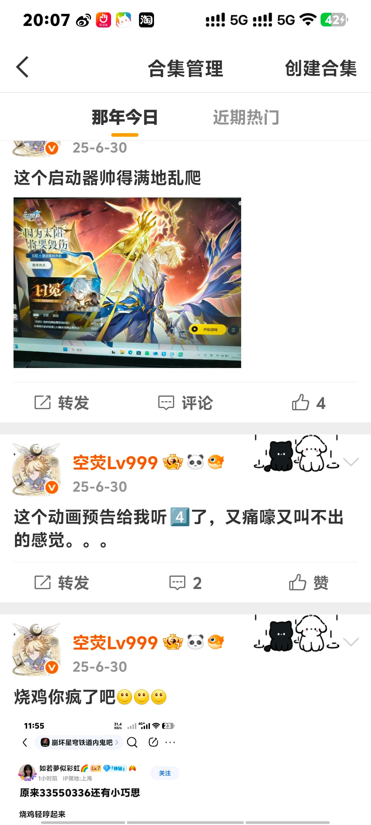 “少坤你疯了吧” 