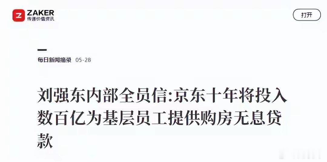 没想到，被国家授予表彰刚4个月，崔培军竟再因一个举动口碑暴涨年初刚被国家点名表扬