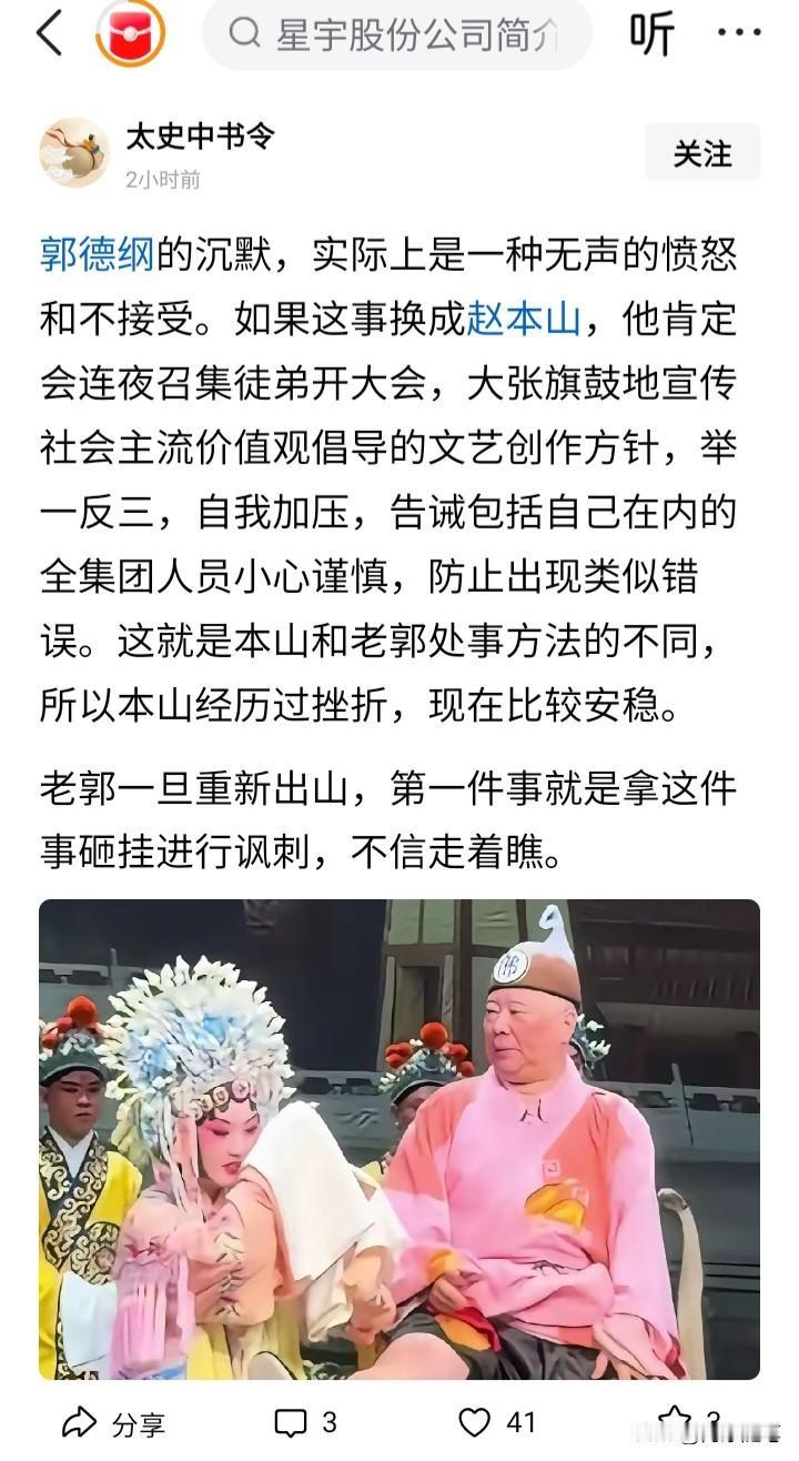 在美国，骂特朗普是“政治正确”，高呼万岁反被当异类？这逻辑背后藏着什么？

在美
