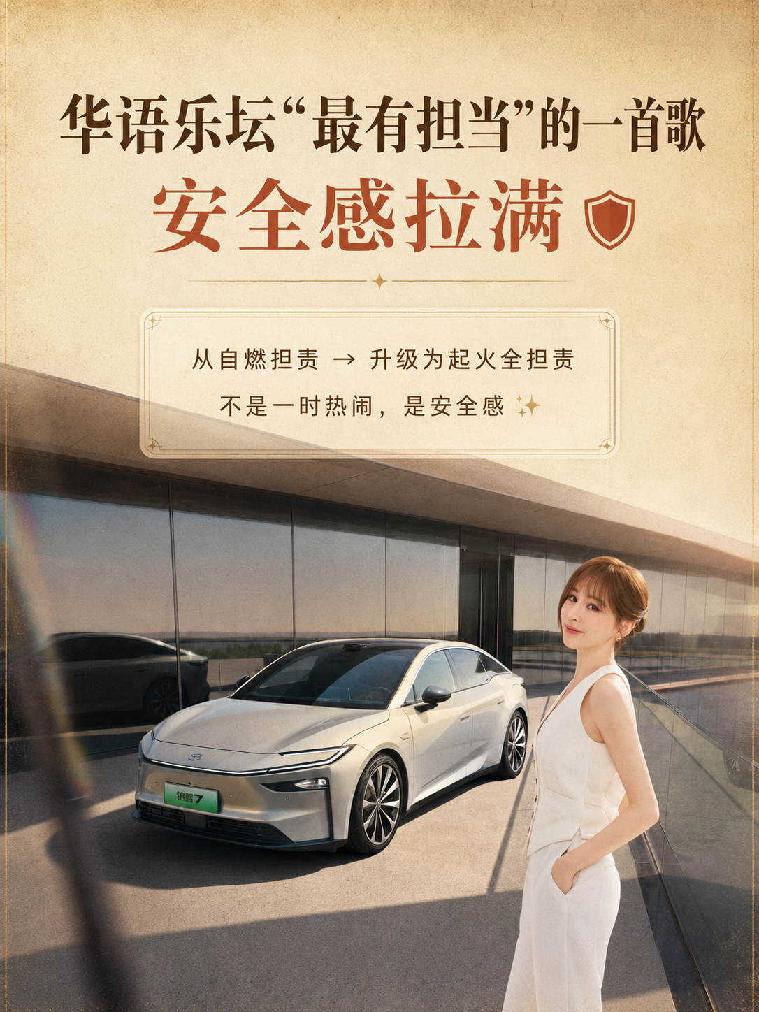 最近华语乐坛听到一首很“敢担”的歌。但后来发现，这个“担”不是歌词里的态度，而是