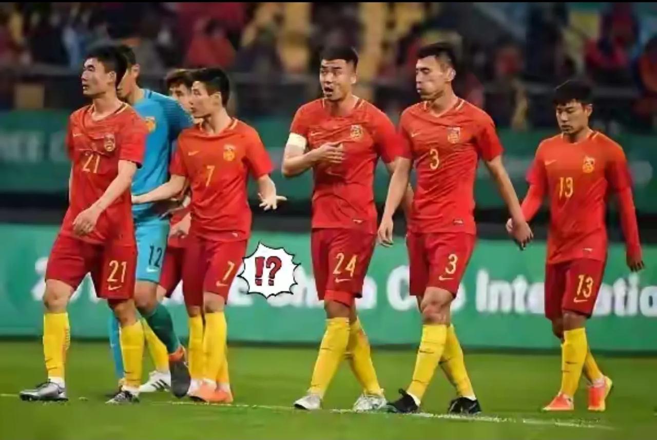 国足的现状真让人揪心！
 
被球迷抵制、赞助商的撤资，11月的邀请赛大概率也要被