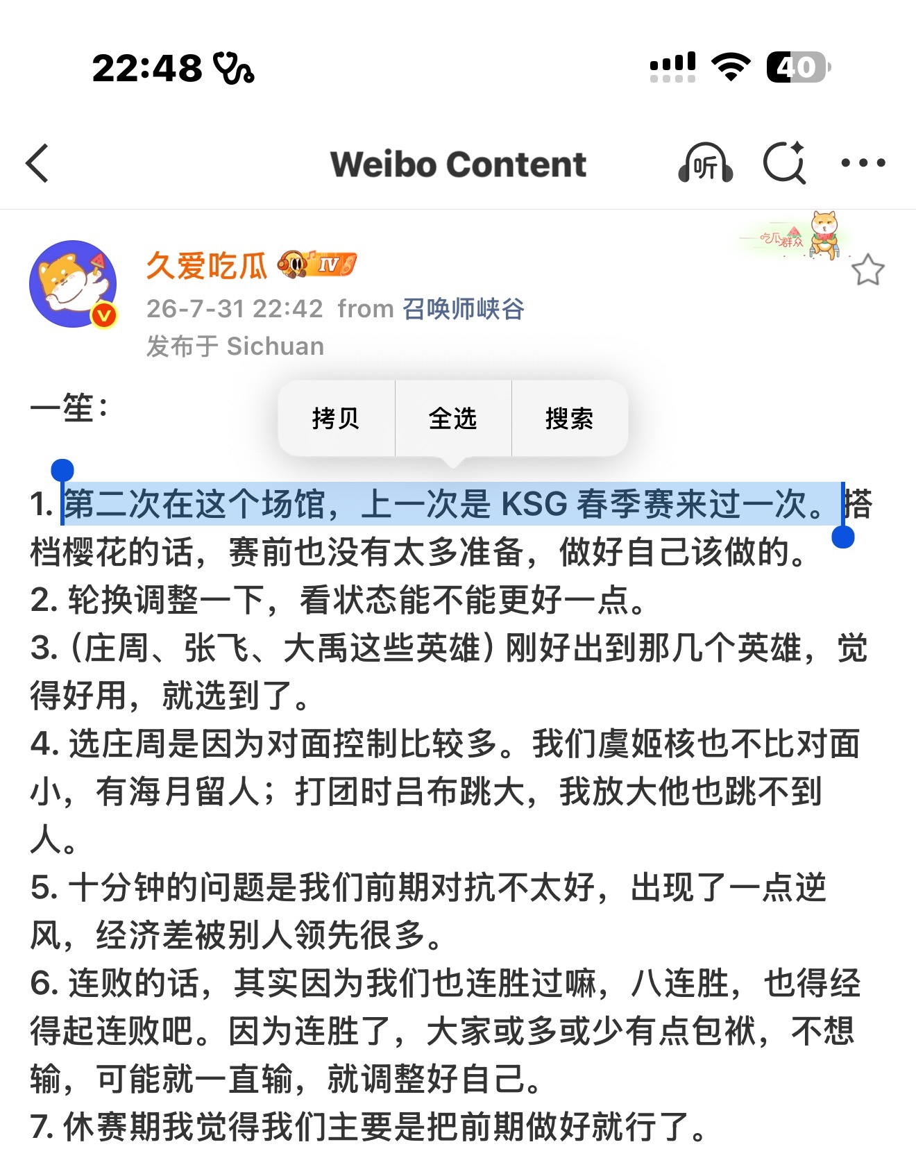 泪一滴💧 