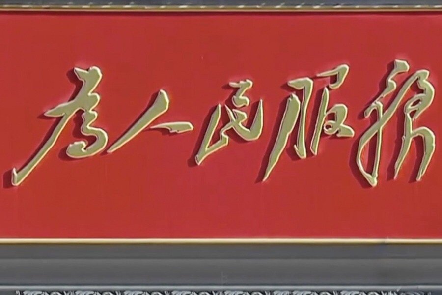请教下斯文老师，从前都立过些啥牌坊啊？我也算生在红旗下的那代人了，我最早听说过至