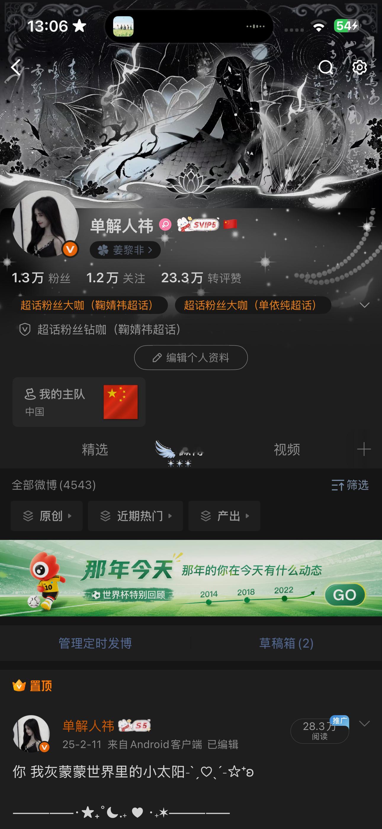 下午好 来动动 回访k1 