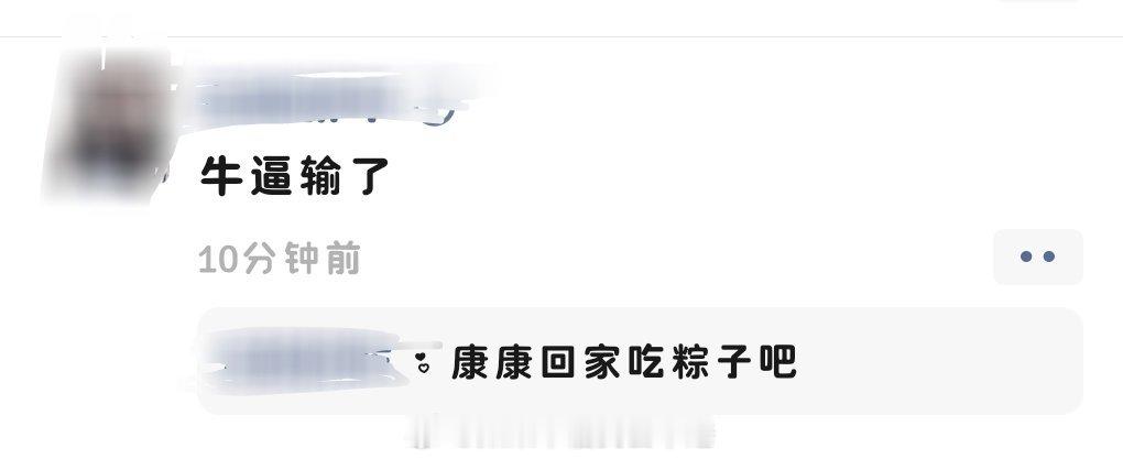 呃呃呃呃 