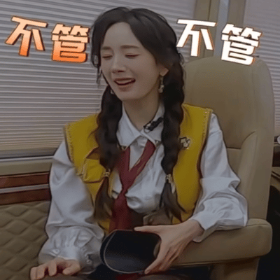  杨幂打歌buff叠满了 密室大逃脱 全能杨幂名不虚传！密逃里精准打歌周笔畅、大