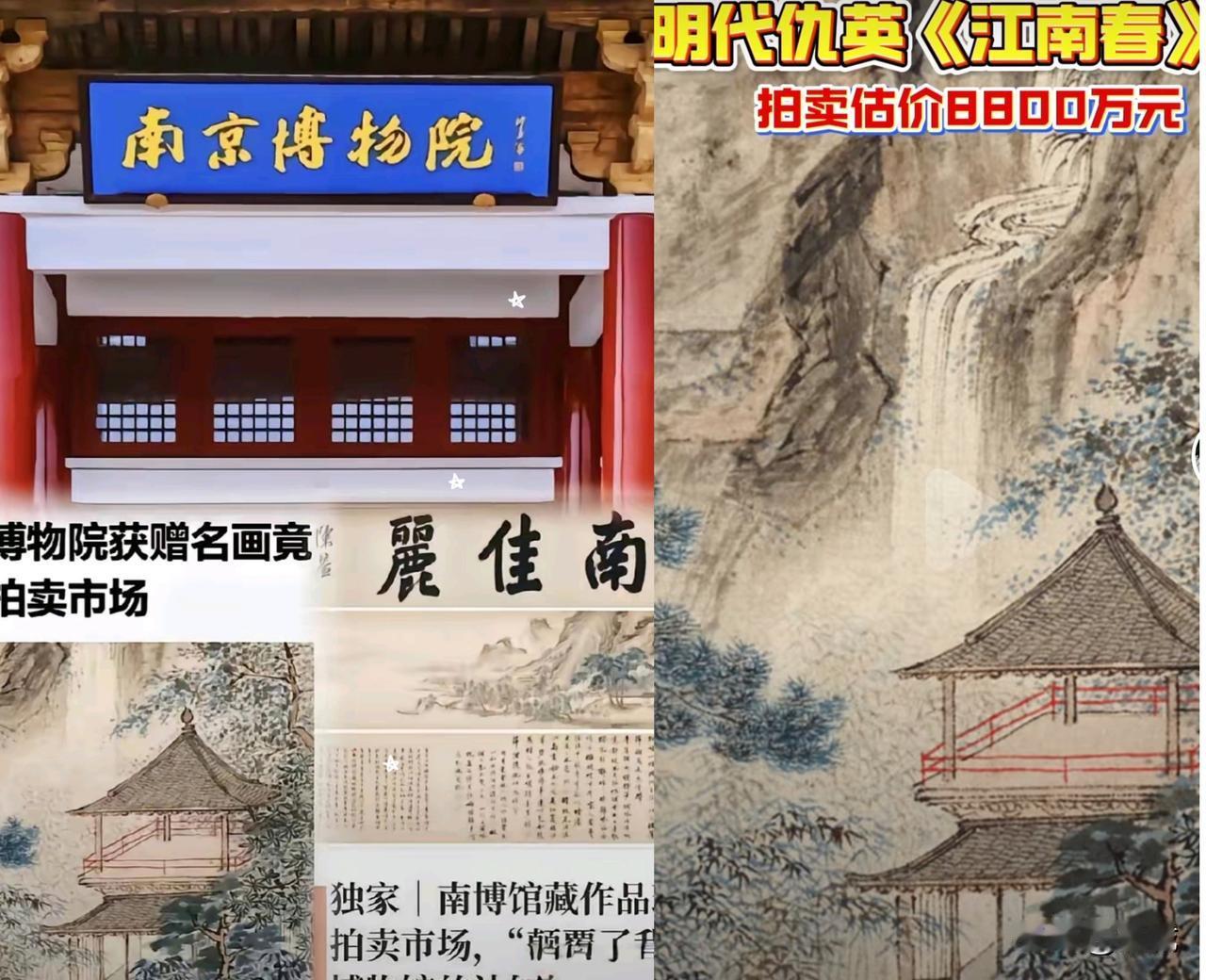 真的不能细究！越挖越让人浑身发冷！
1953年，新中国文物保护奠基人郑振铎亲笔圈