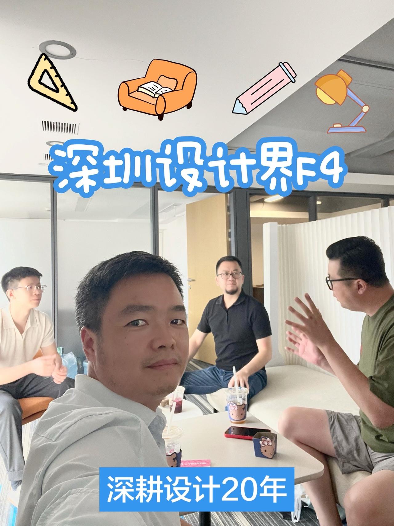 ✨我们深耕深圳设计20载
专注别墅大宅、高端会所全案设计
有设计需求，欢迎咨询洽