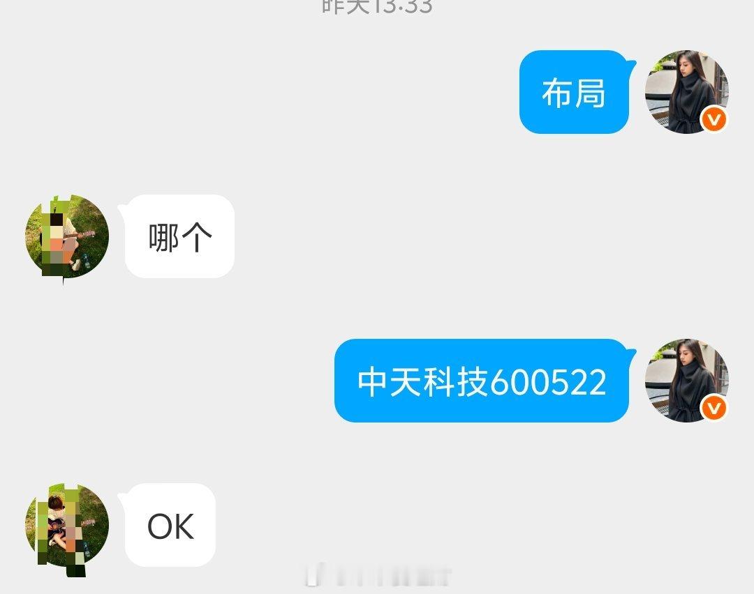 出货 