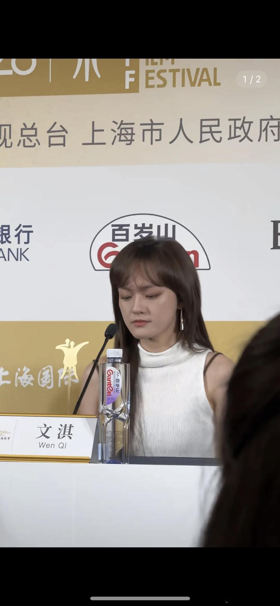 文淇颜值是被高估了吗 