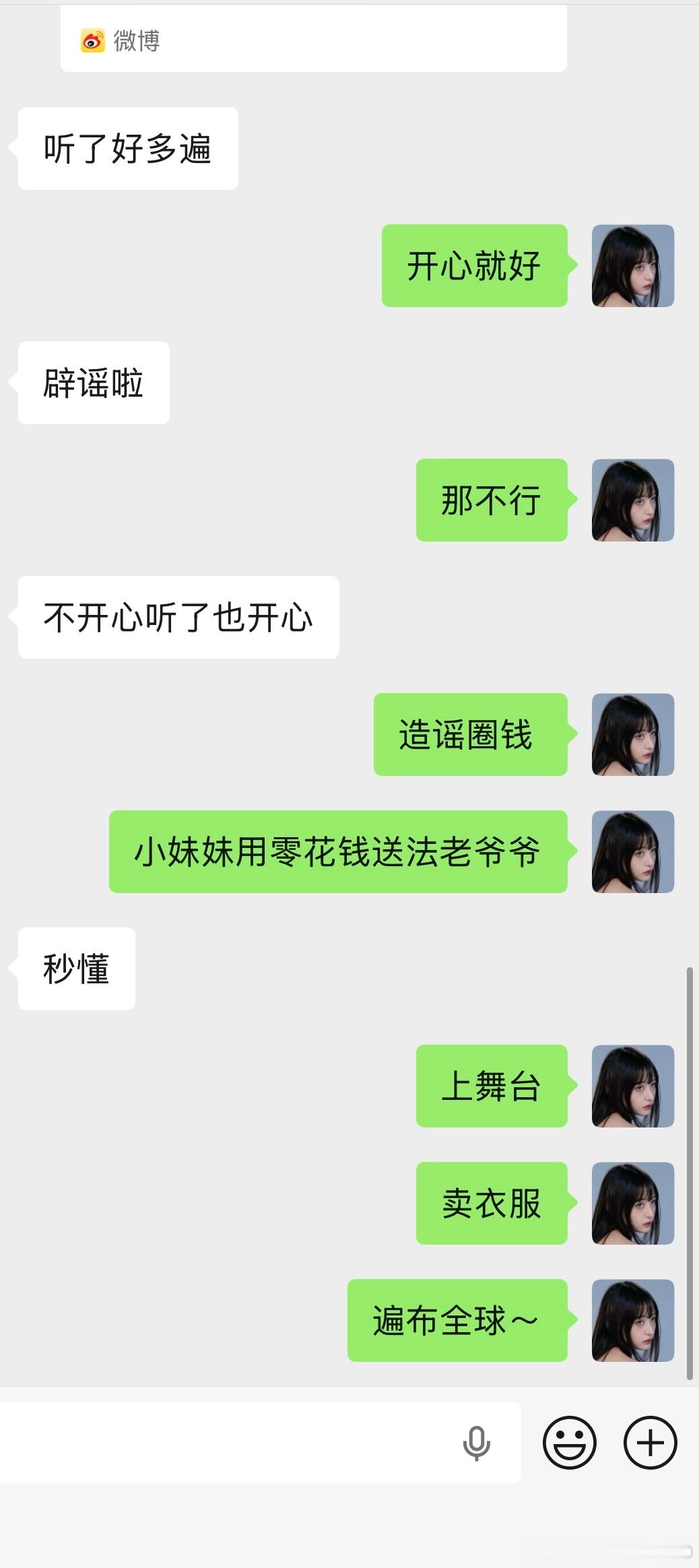 不如 